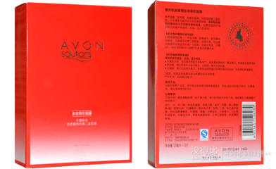 AVON雅芳多效隱形面膜 9.9元搶購超值套裝，美發飾品銷售亮點