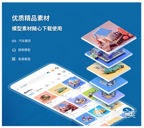 手機(jī)畫戶型圖的軟件哪個(gè)好 戶型圖裝修設(shè)計(jì)軟件排名