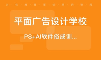 淄博其它設計培訓