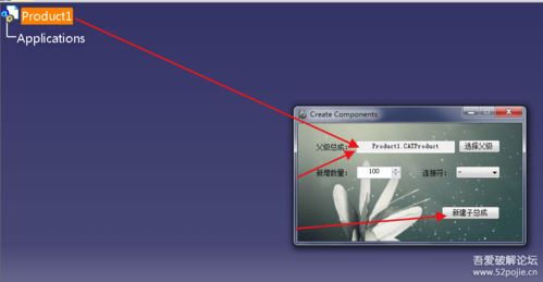 3d設(shè)計(jì)軟件catia插件之 小狼cattool v2.8試用版