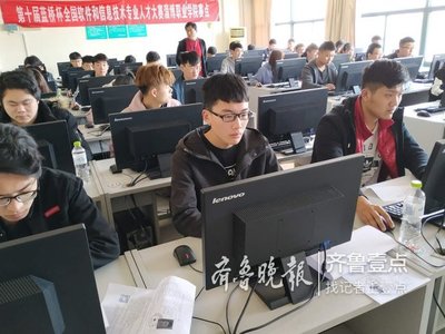 淄博市技師學(xué)院在全國軟件信息技術(shù)山東賽中獲雙冠
