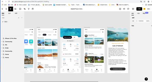 7款高效辦公軟件 含設(shè)計軟件