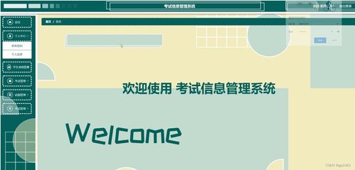 計算機畢業(yè)設(shè)計springboot基于微信小程序的健康飲食軟件設(shè)計與實現(xiàn)y2vk6