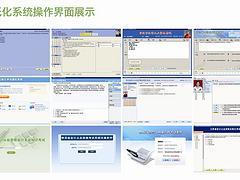 山東會計實務:問云軟件是設計新穎的會計實務證機構-淄博問云軟件技術提供山東會計實務:問云軟件是設計新穎的會計實務證機構的相關介紹、產(chǎn)品、服務、圖片、價格會計做賬、老會計、會計實務證、會計做賬、山東會計從業(yè)資格考試、江蘇會計培訓、